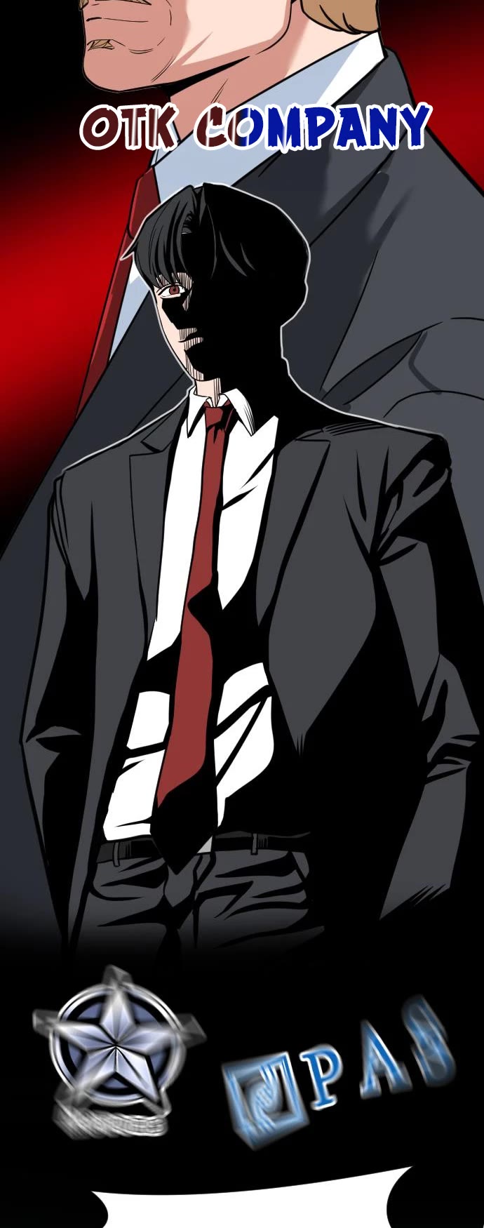 The Investor Who Sees The Future chapter 57 page 51