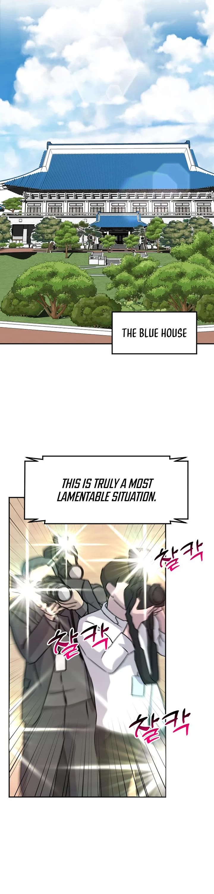 The Investor Who Sees The Future chapter 58 page 32