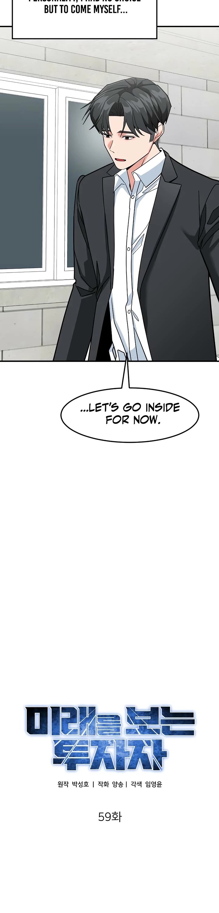 The Investor Who Sees The Future chapter 59 page 16