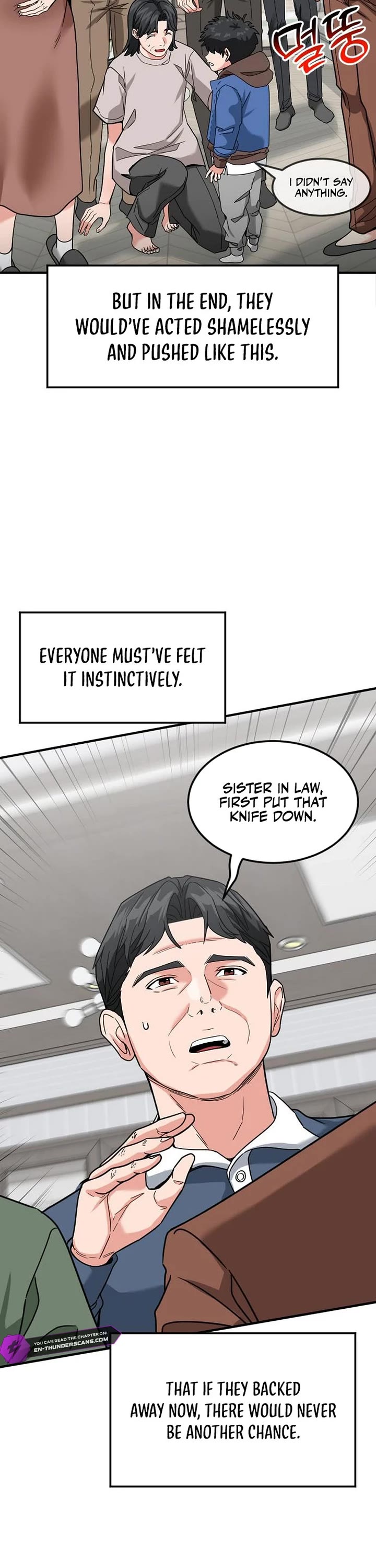 The Investor Who Sees The Future chapter 60 page 17