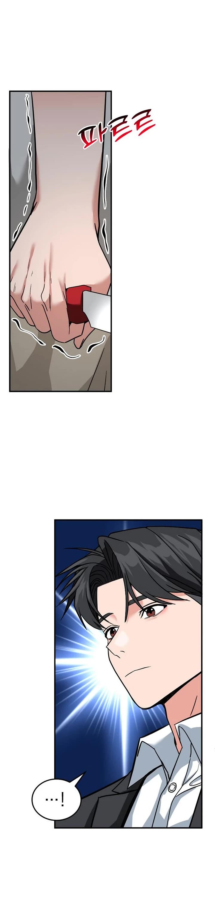 The Investor Who Sees The Future chapter 60 page 21