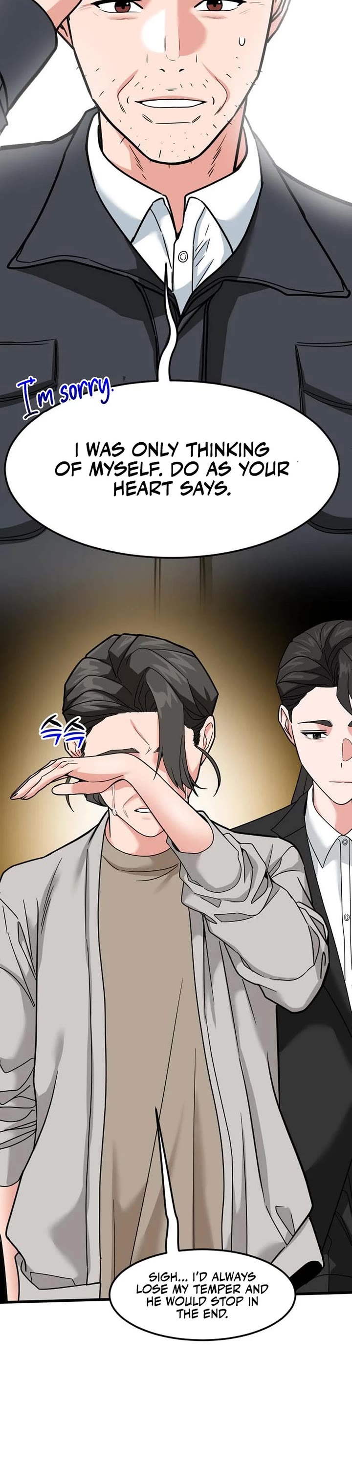 The Investor Who Sees The Future chapter 60 page 41