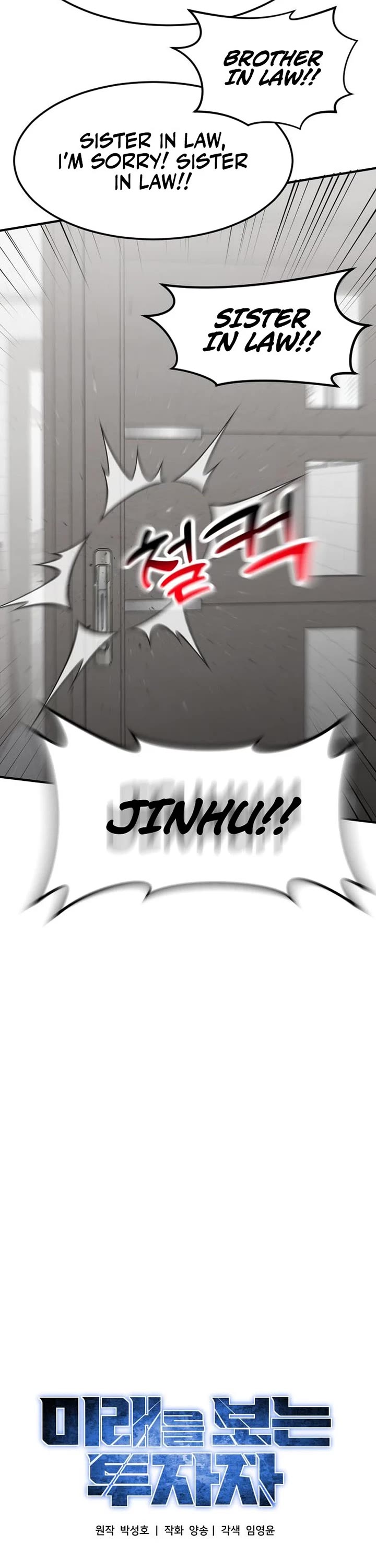 The Investor Who Sees The Future chapter 60 page 49