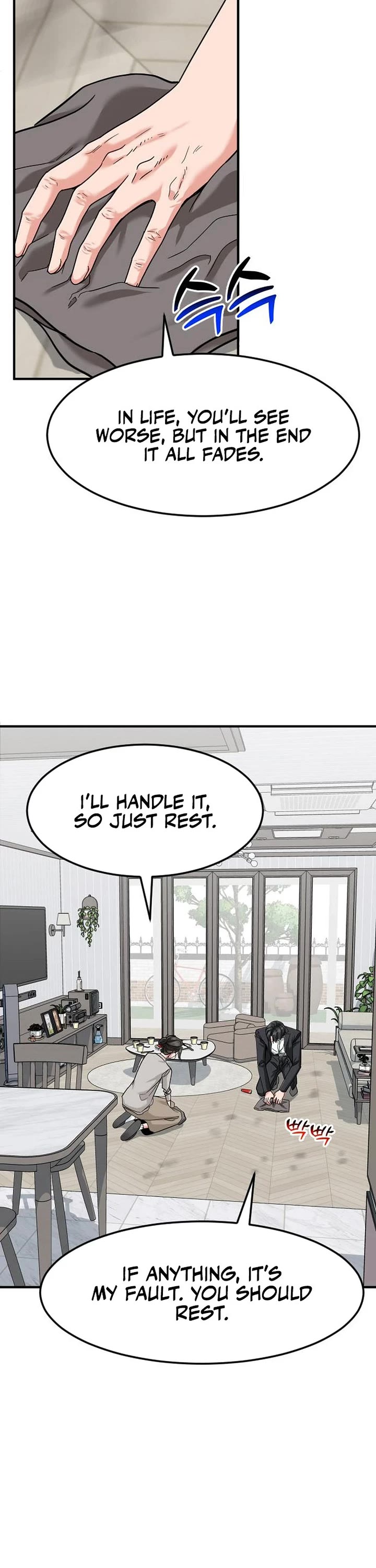 The Investor Who Sees The Future chapter 60 page 52