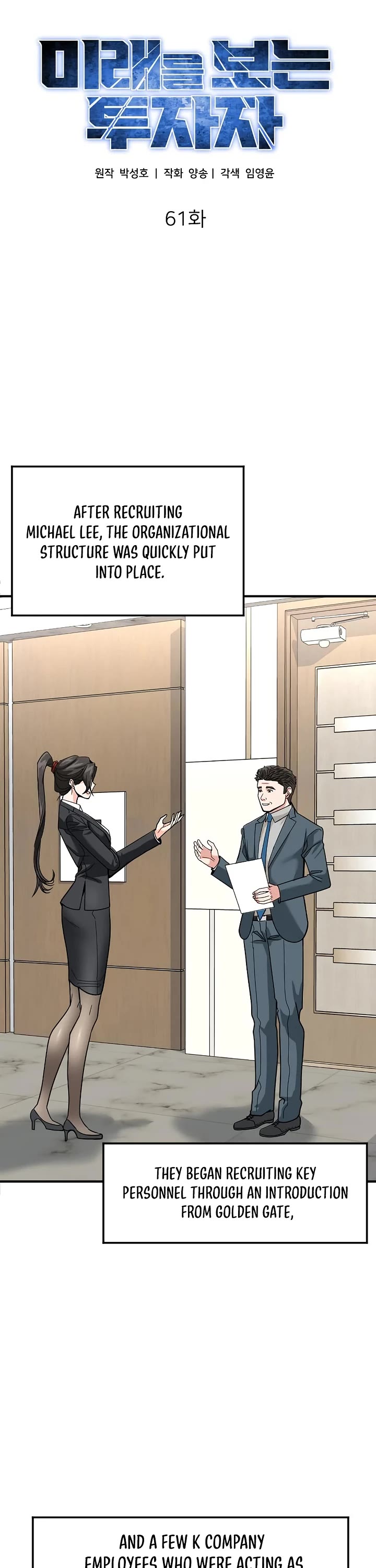 The Investor Who Sees The Future chapter 61 page 34