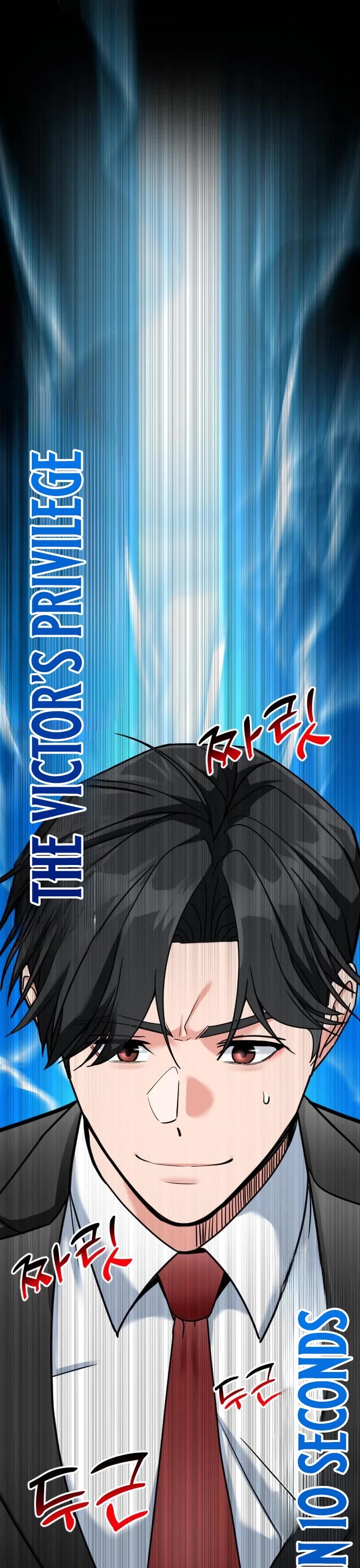 The Investor Who Sees The Future chapter 65 page 21