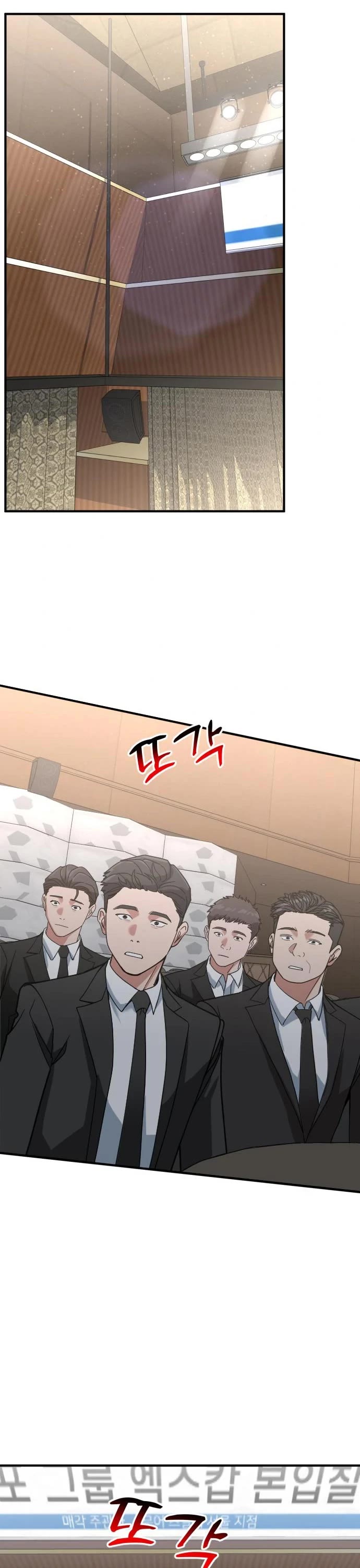 The Investor Who Sees The Future chapter 65 page 30