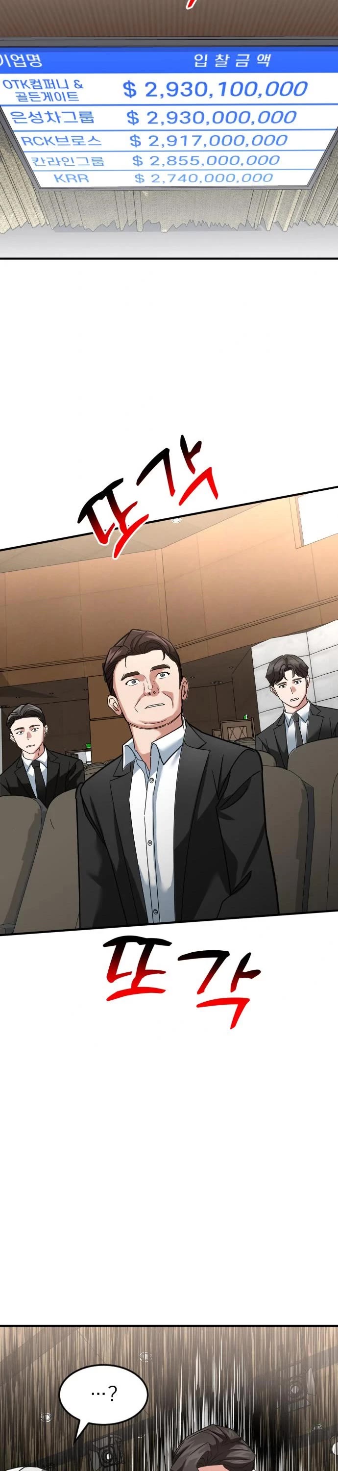 The Investor Who Sees The Future chapter 65 page 31