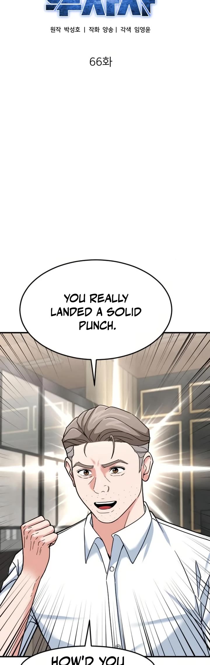 The Investor Who Sees The Future chapter 66 page 8