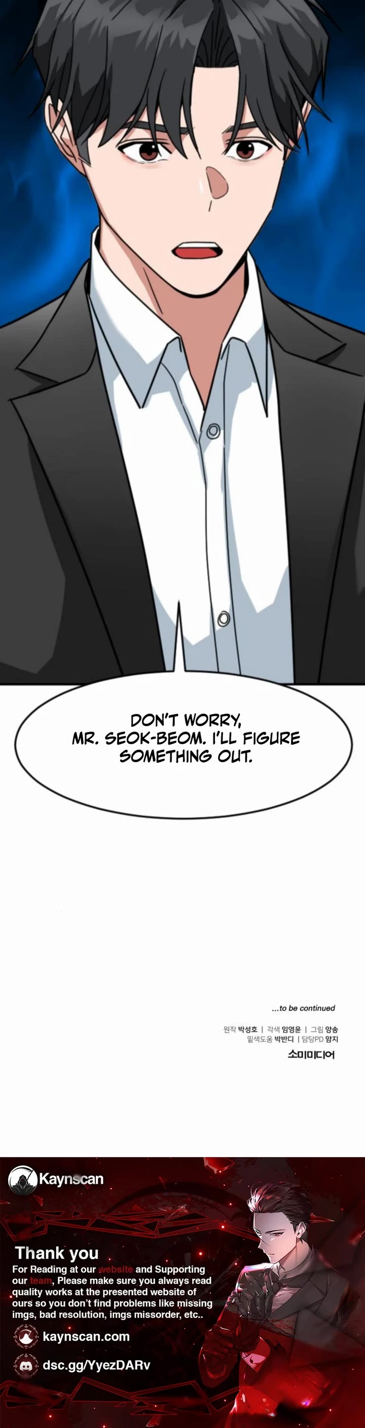The Investor Who Sees The Future chapter 67 page 73