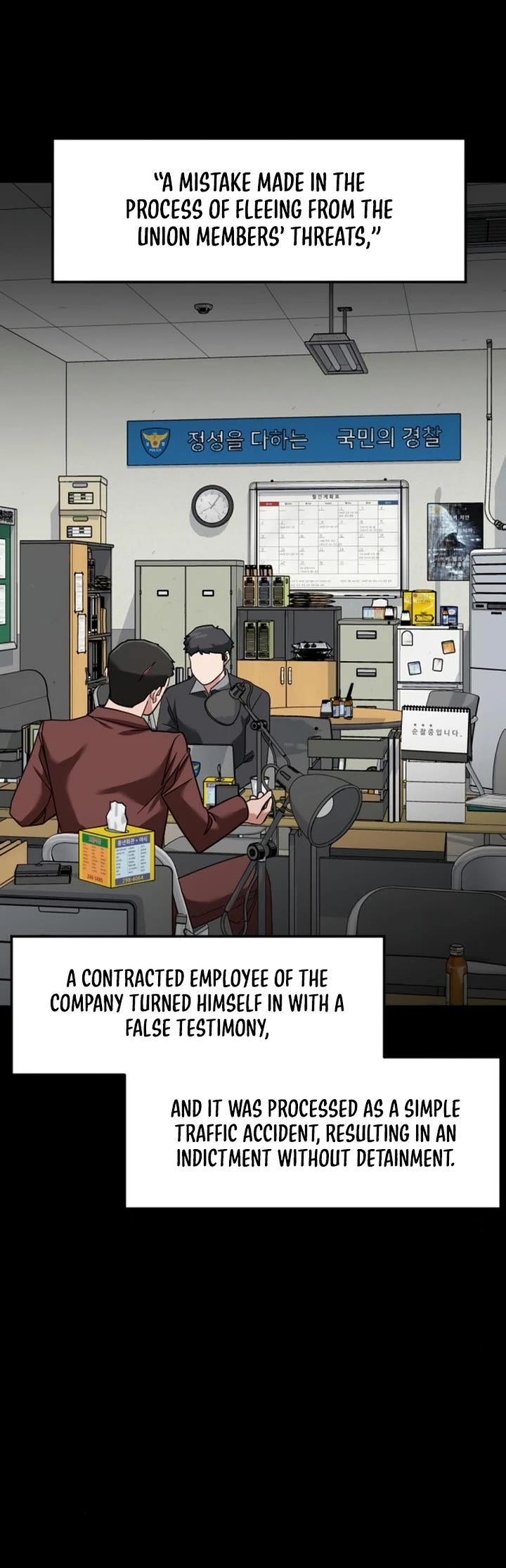 The Investor Who Sees The Future chapter 68 page 14