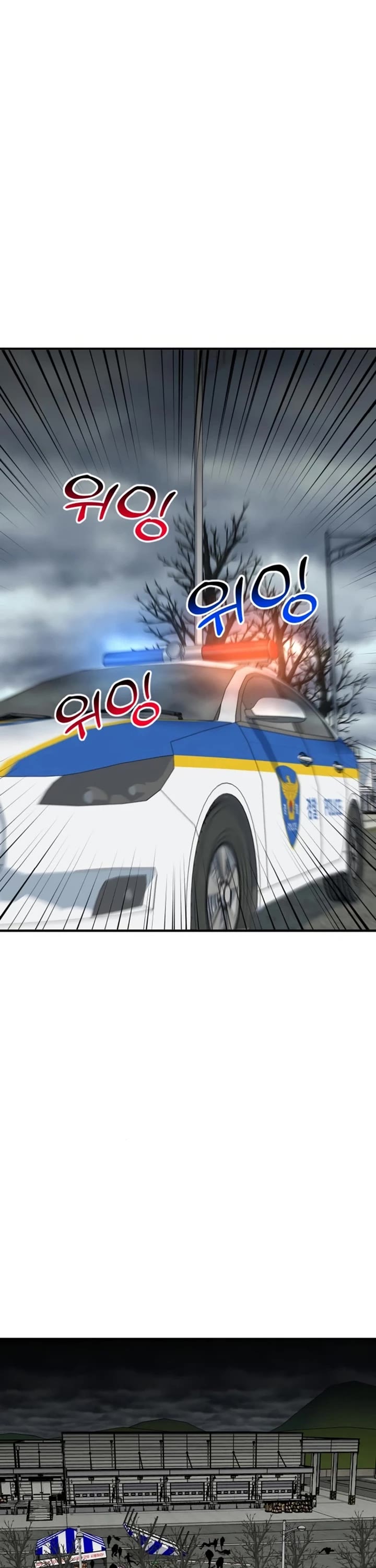 The Investor Who Sees The Future chapter 68 page 49