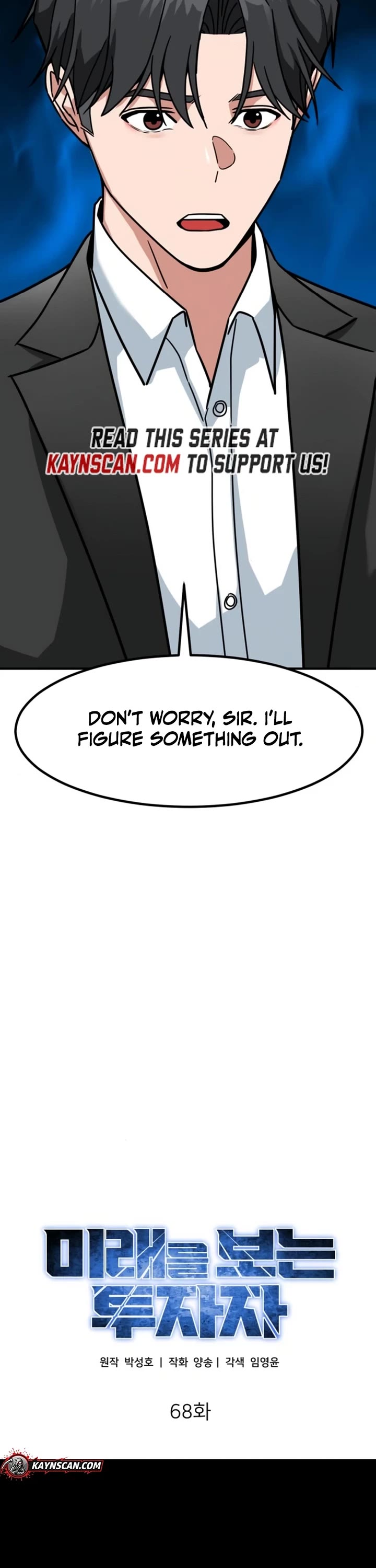 The Investor Who Sees The Future chapter 68 page 7