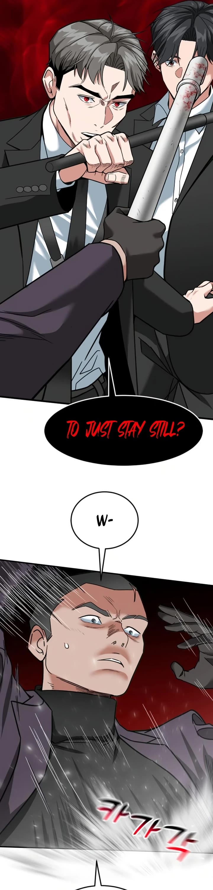 The Investor Who Sees The Future chapter 68 page 75