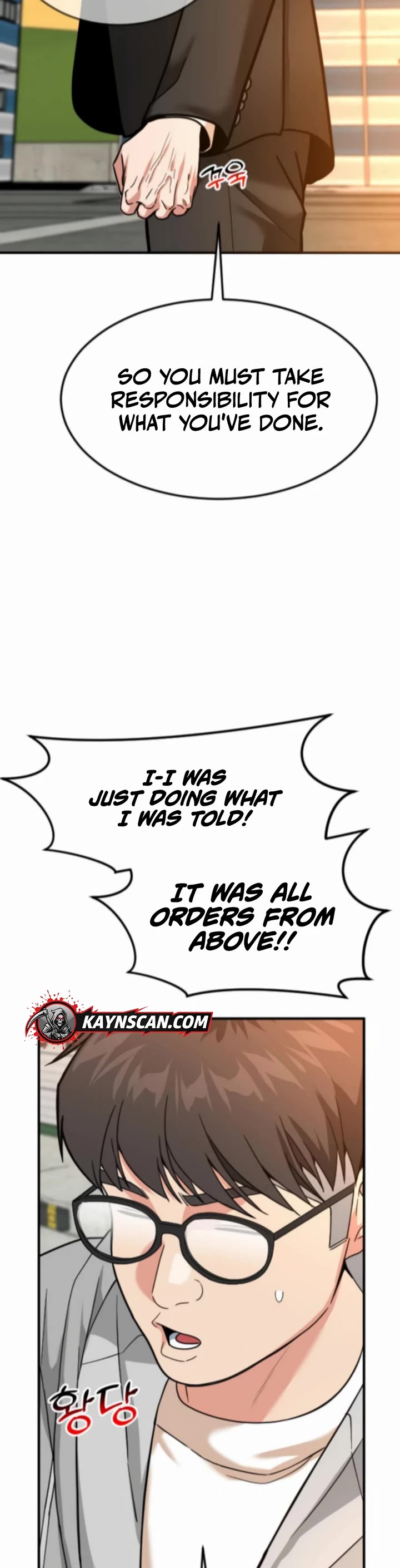 The Investor Who Sees The Future chapter 69 page 45