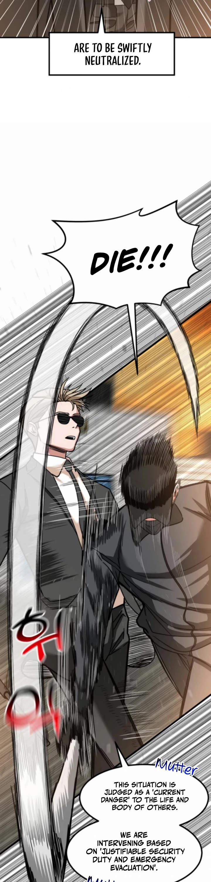 The Investor Who Sees The Future chapter 69 page 7