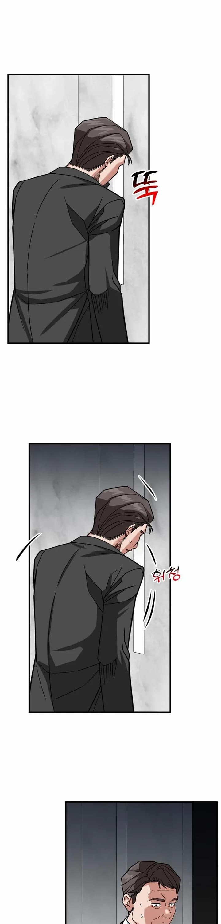 The Investor Who Sees The Future chapter 70 page 43