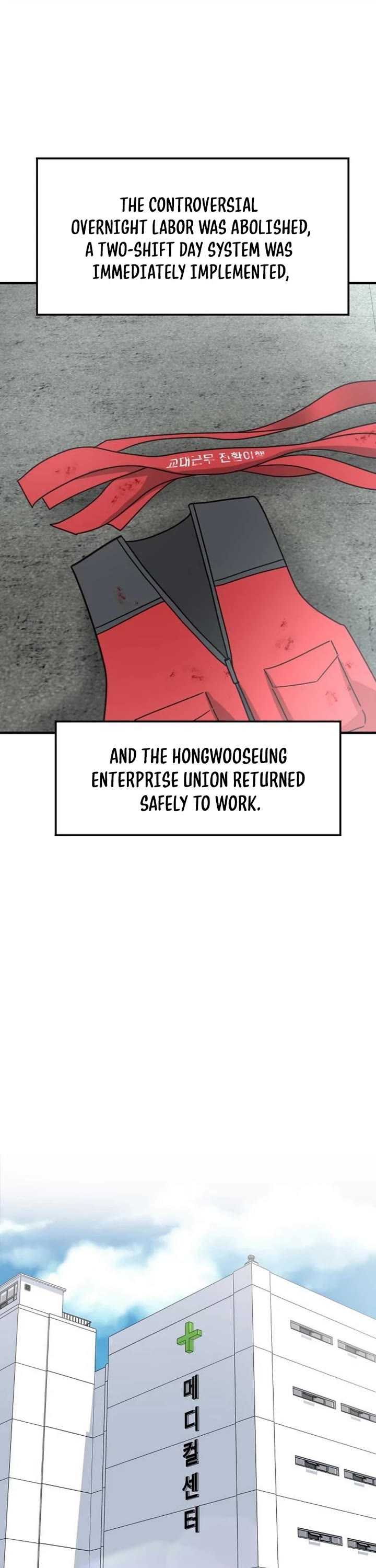 The Investor Who Sees The Future chapter 70 page 61