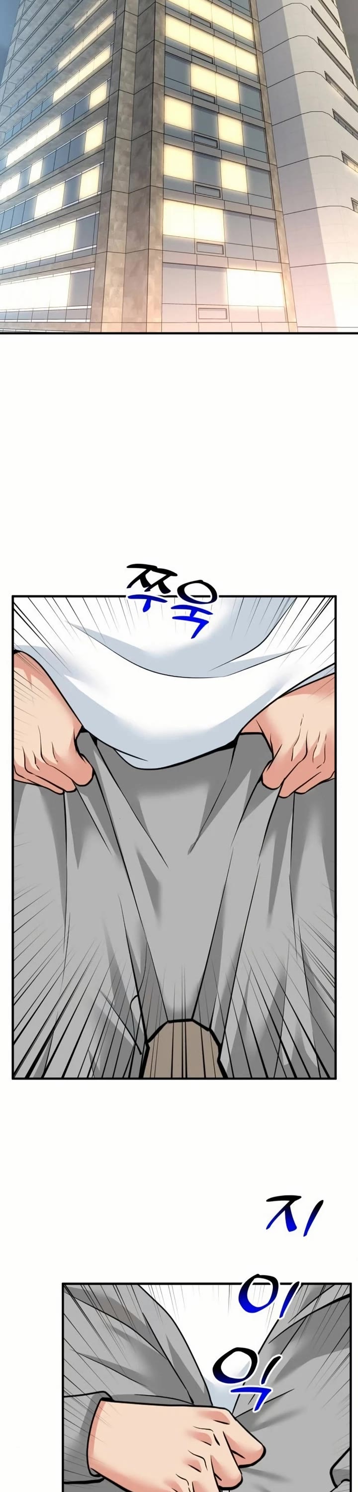 The Investor Who Sees The Future chapter 72 page 46