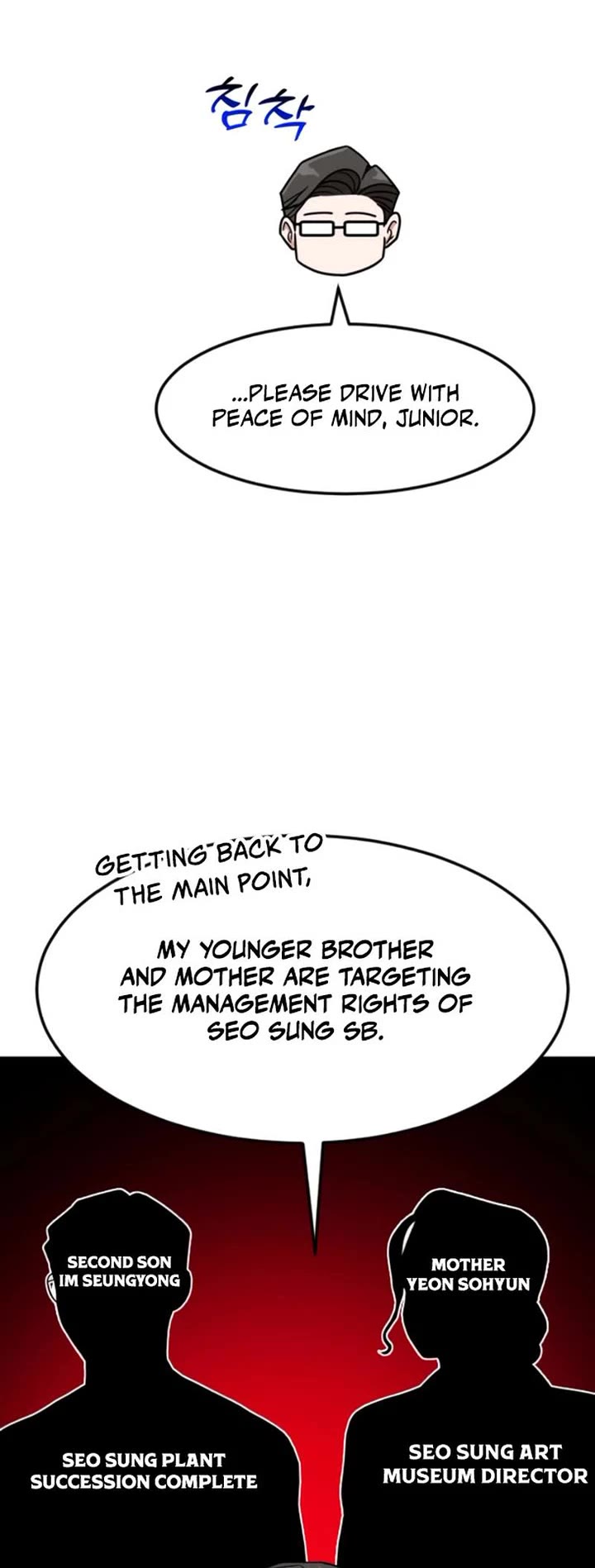 The Investor Who Sees The Future chapter 73 page 28