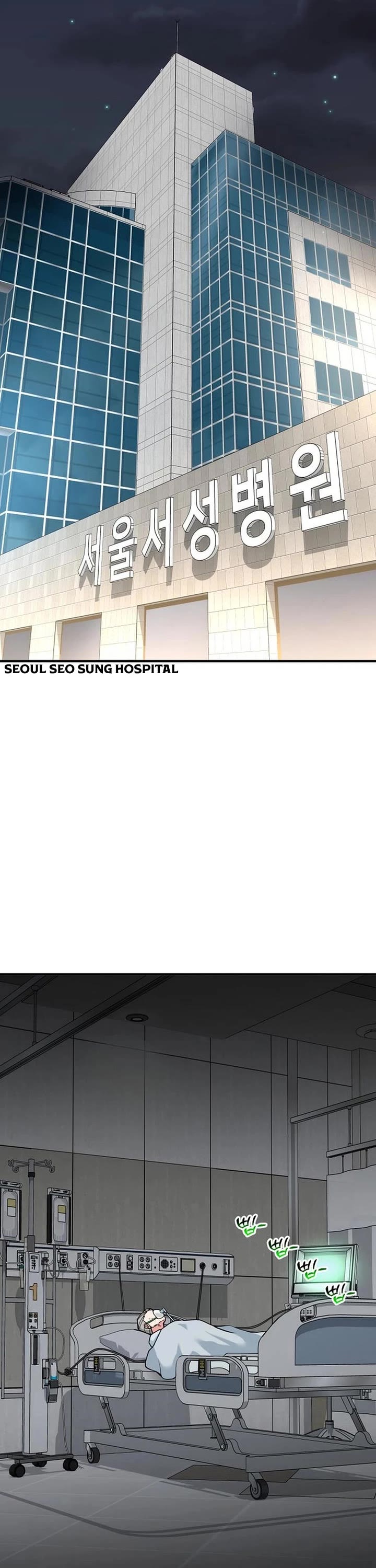 The Investor Who Sees The Future chapter 74 page 40