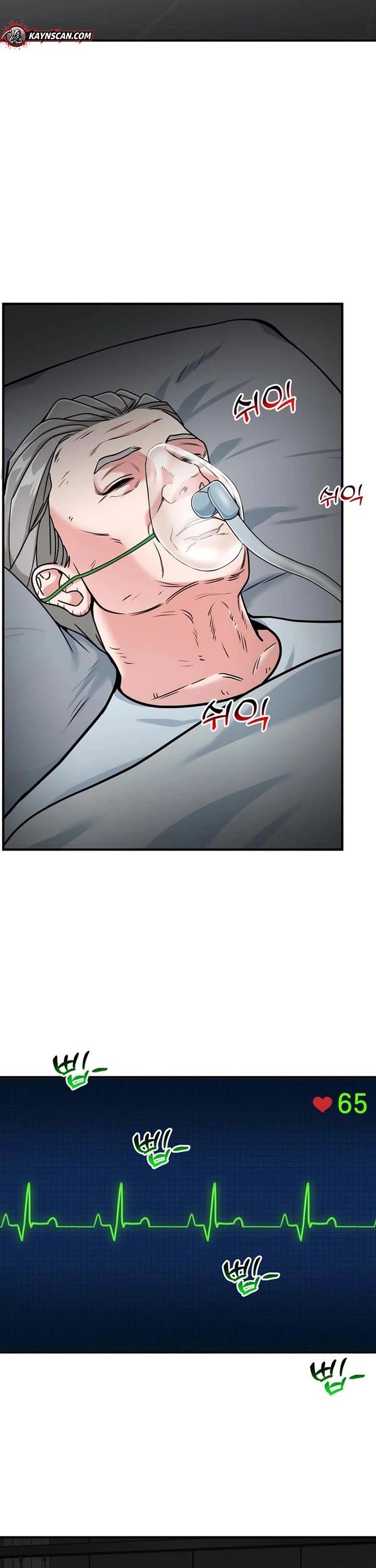 The Investor Who Sees The Future chapter 74 page 41