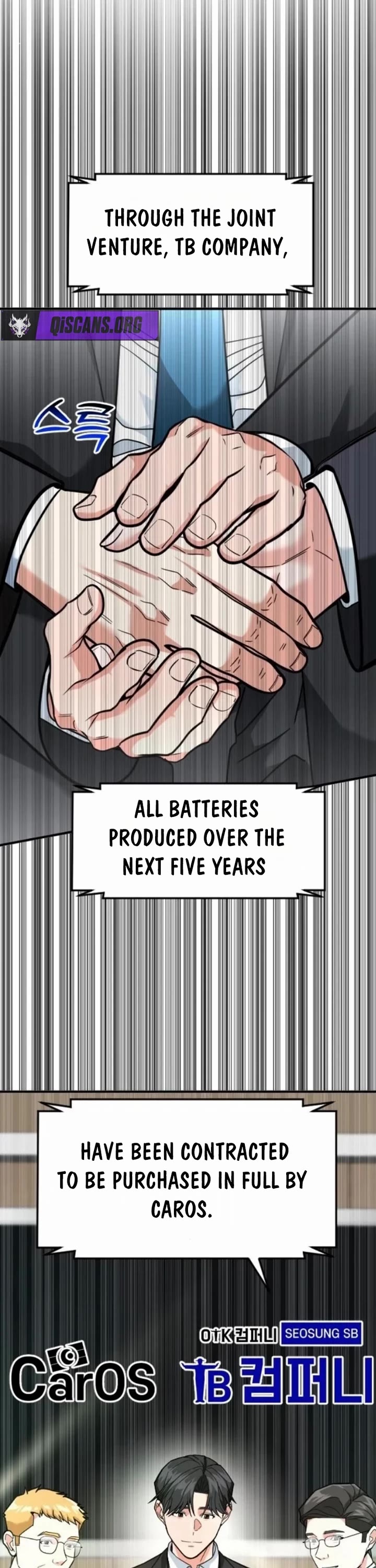 The Investor Who Sees The Future chapter 76 page 17