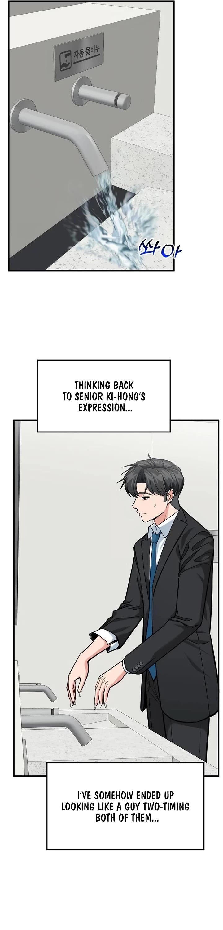 The Investor Who Sees The Future chapter 81 page 35