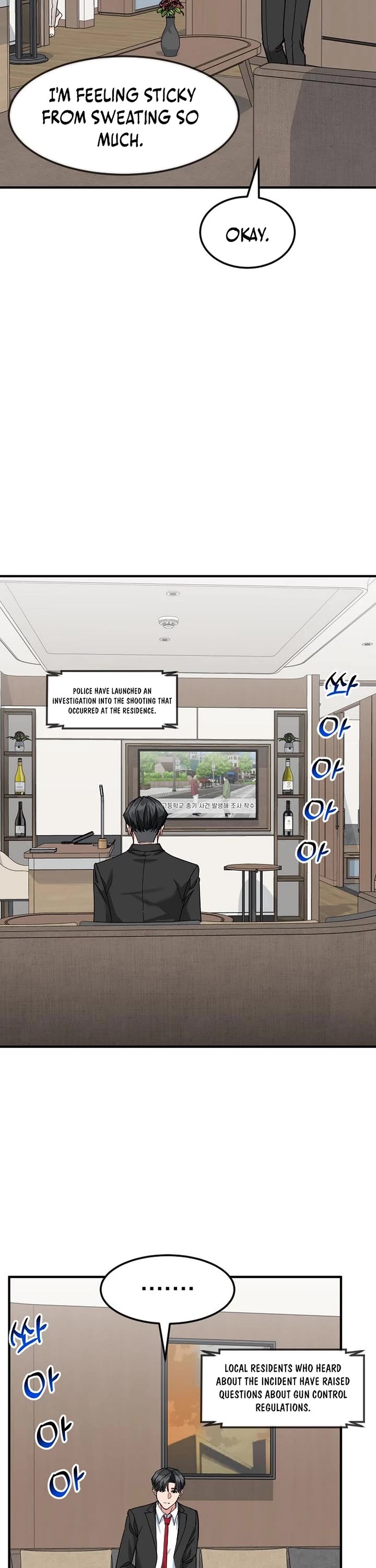 The Investor Who Sees The Future chapter 86 page 14