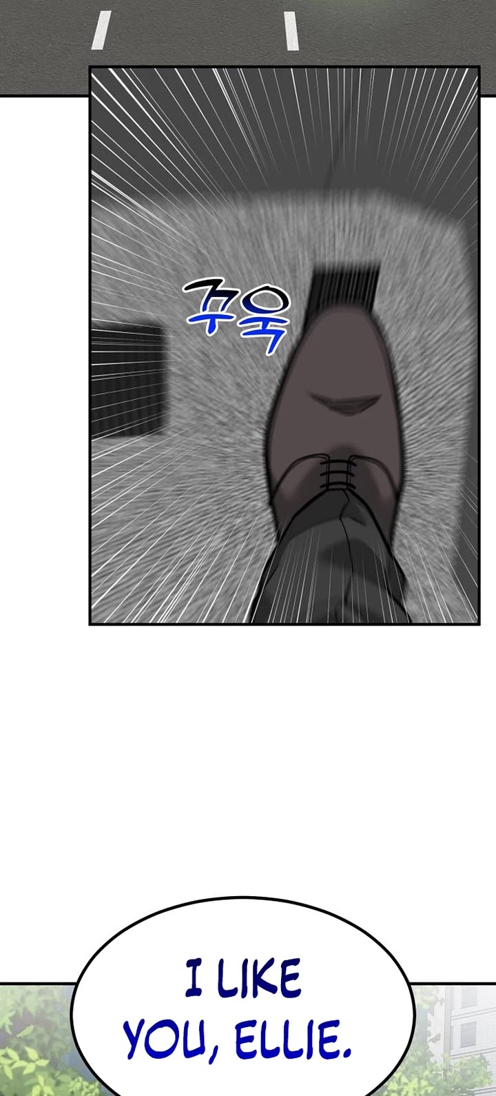 The Investor Who Sees The Future chapter 86 page 3