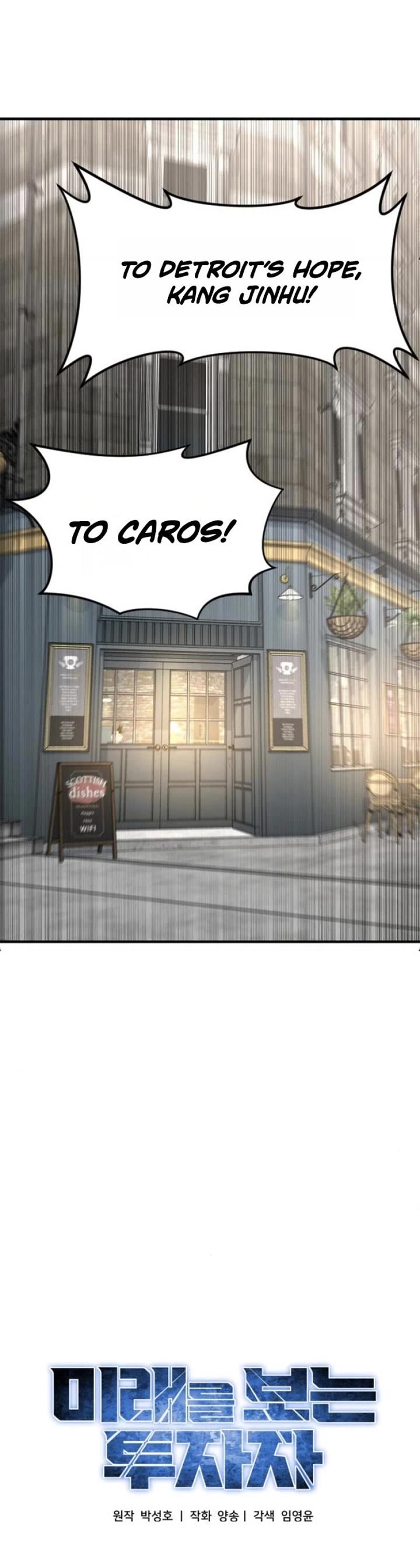 The Investor Who Sees The Future chapter 91 page 21