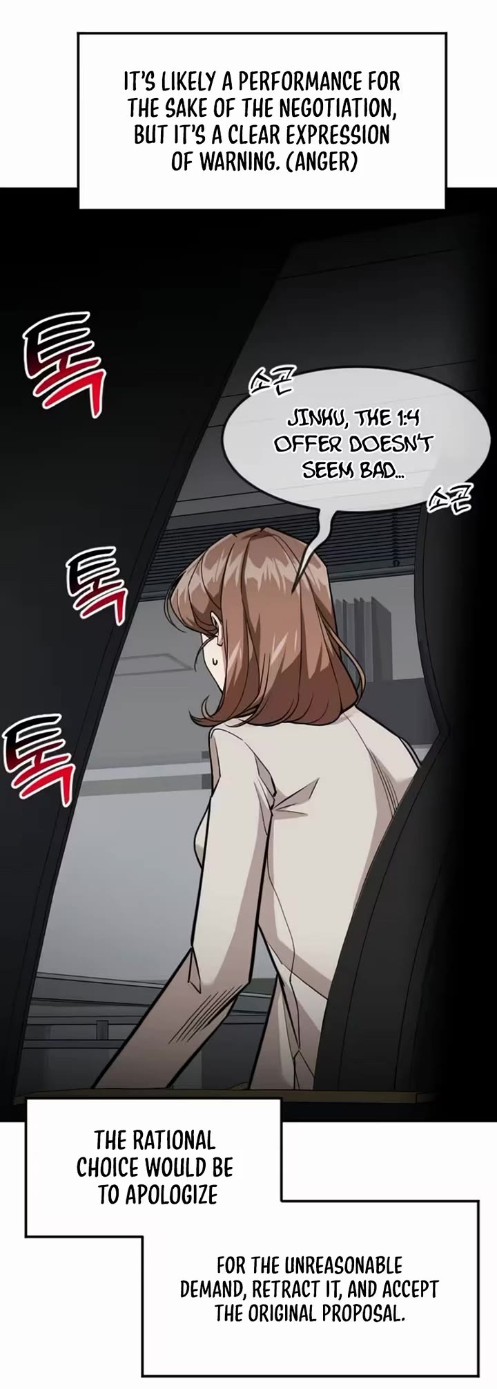 The Investor Who Sees The Future chapter 92 page 39