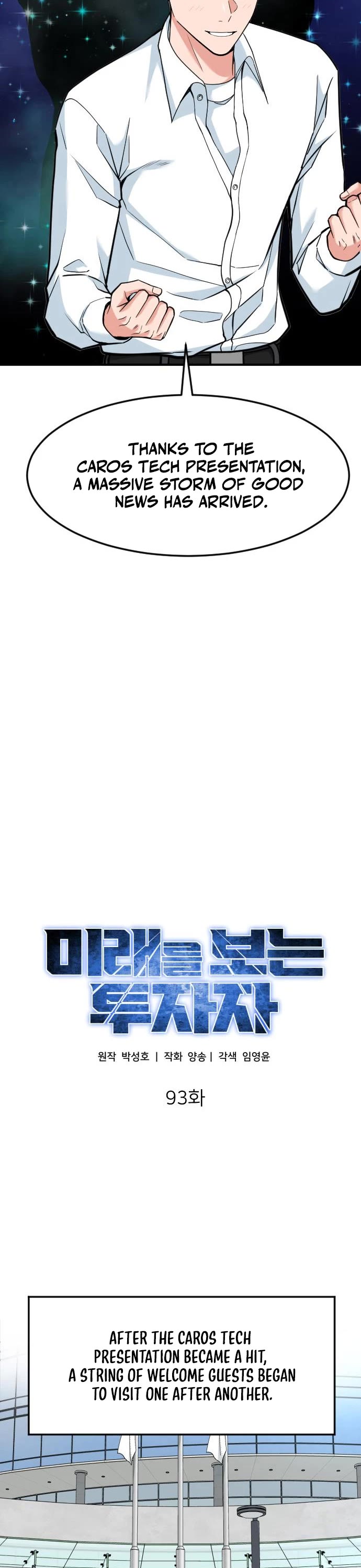 The Investor Who Sees The Future chapter 93 page 29