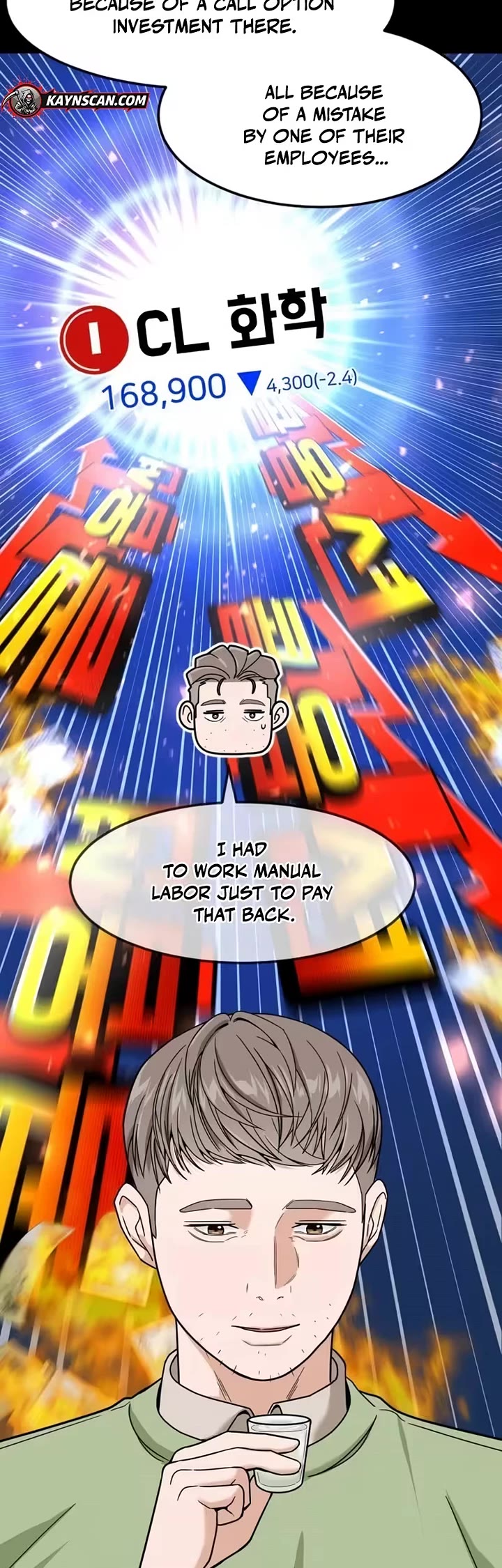 The Investor Who Sees The Future chapter 95 page 44