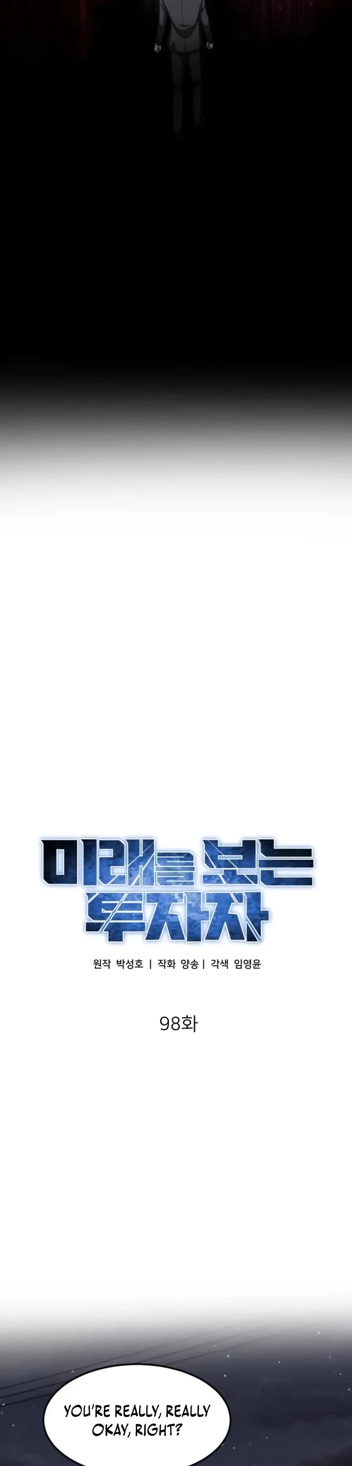 The Investor Who Sees The Future chapter 98 page 21