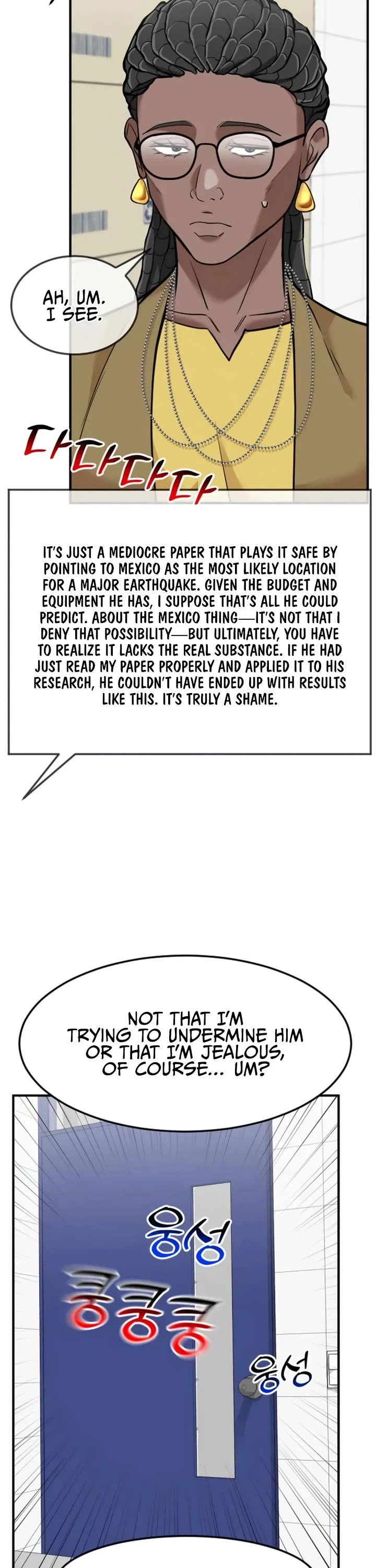 The Investor Who Sees The Future chapter 99 page 12