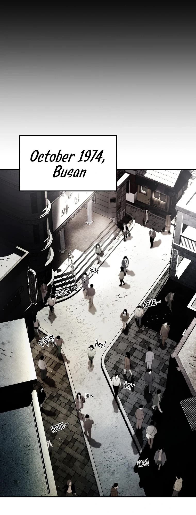 The Invincible Man chapter 1 page 16