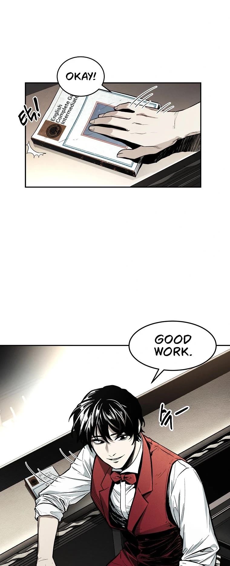 The Invincible Man chapter 1 page 20