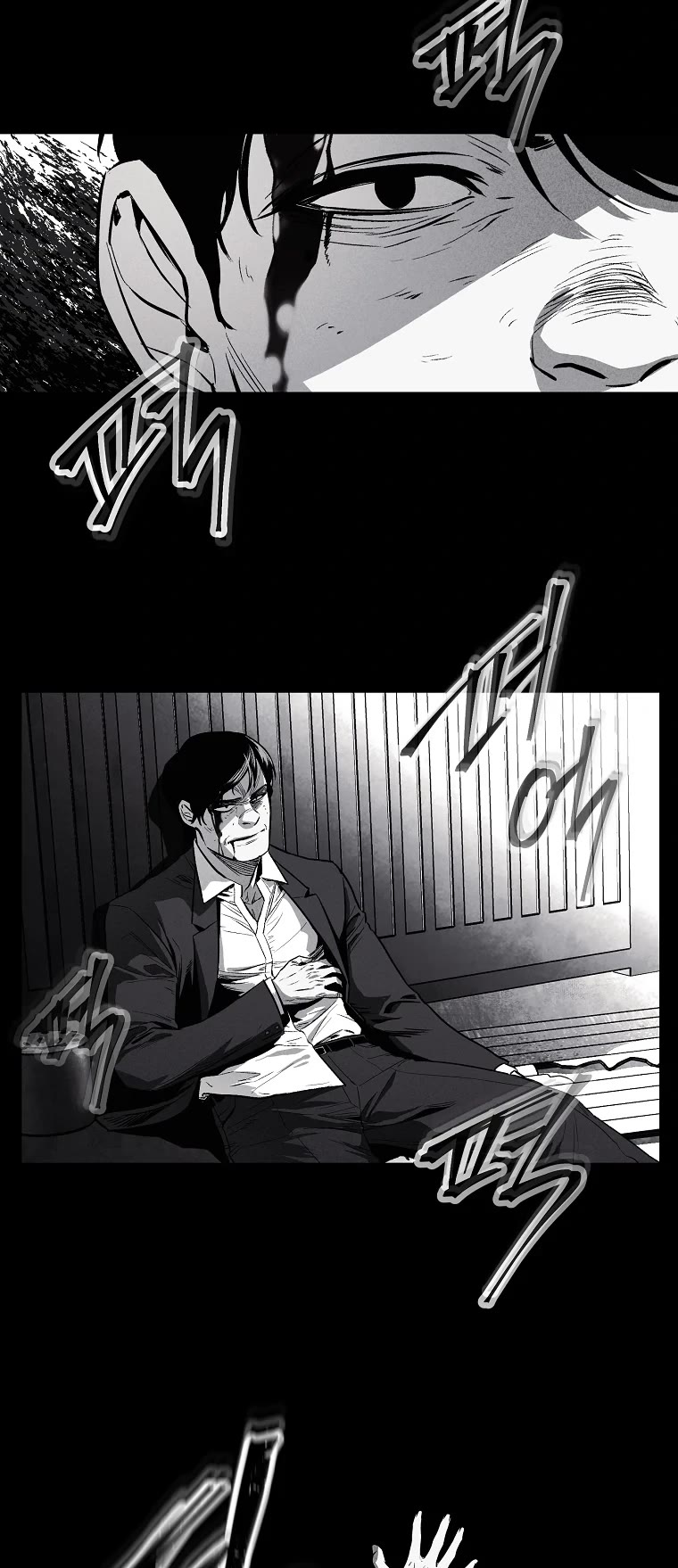 The Invincible Man chapter 1 page 32