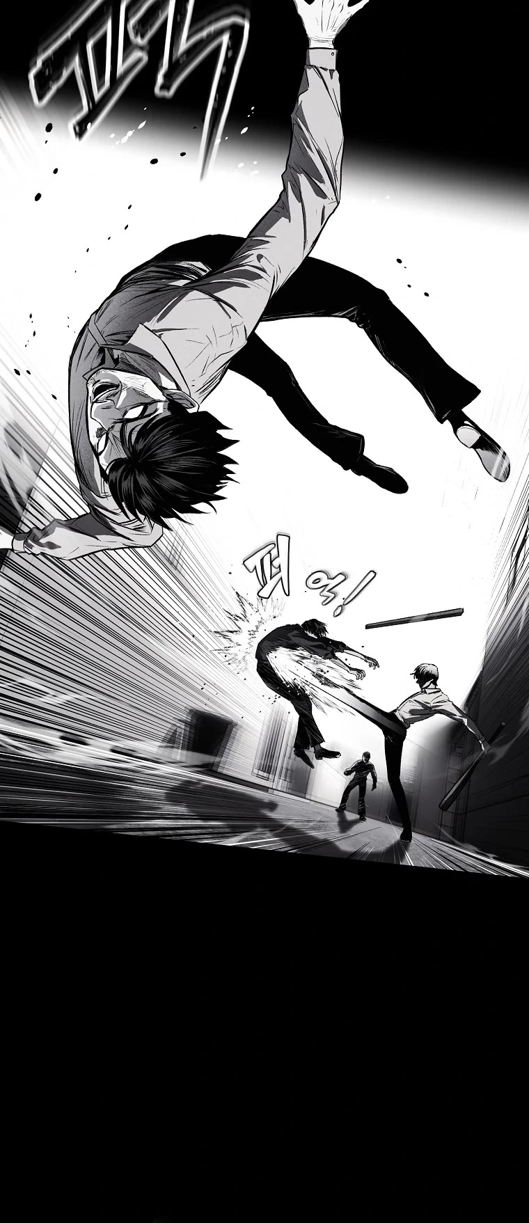 The Invincible Man chapter 1 page 33