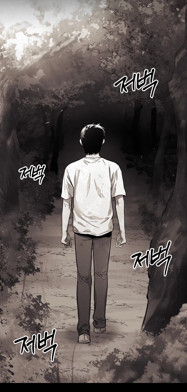 The Invincible Man chapter 1 page 8