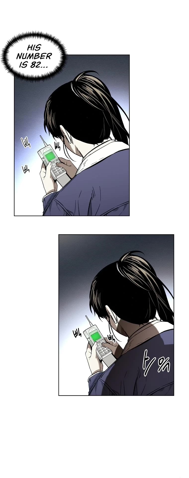 The Invincible Man chapter 10 page 24