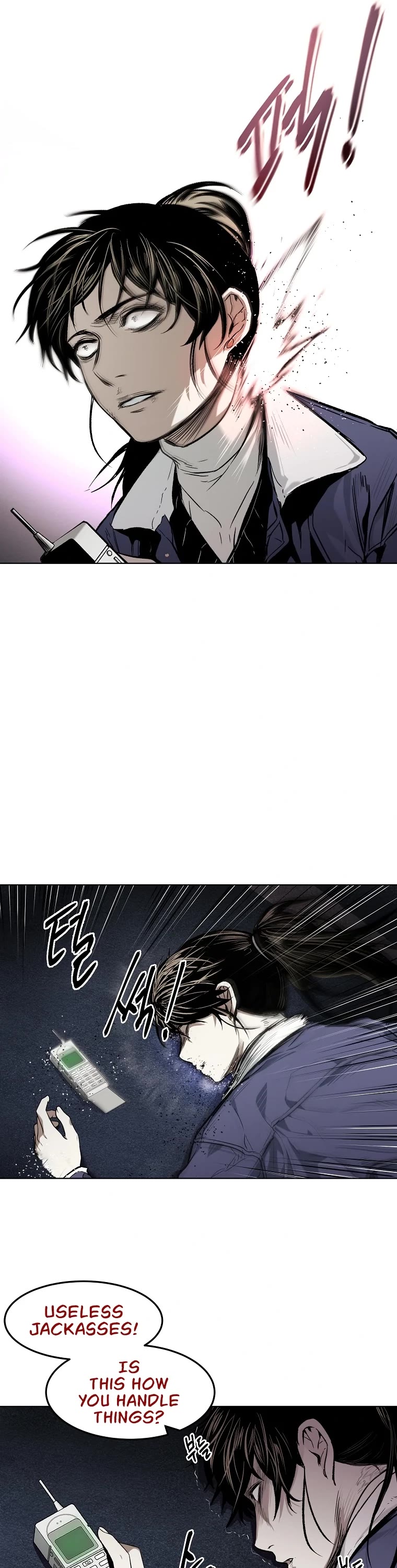 The Invincible Man chapter 10 page 25