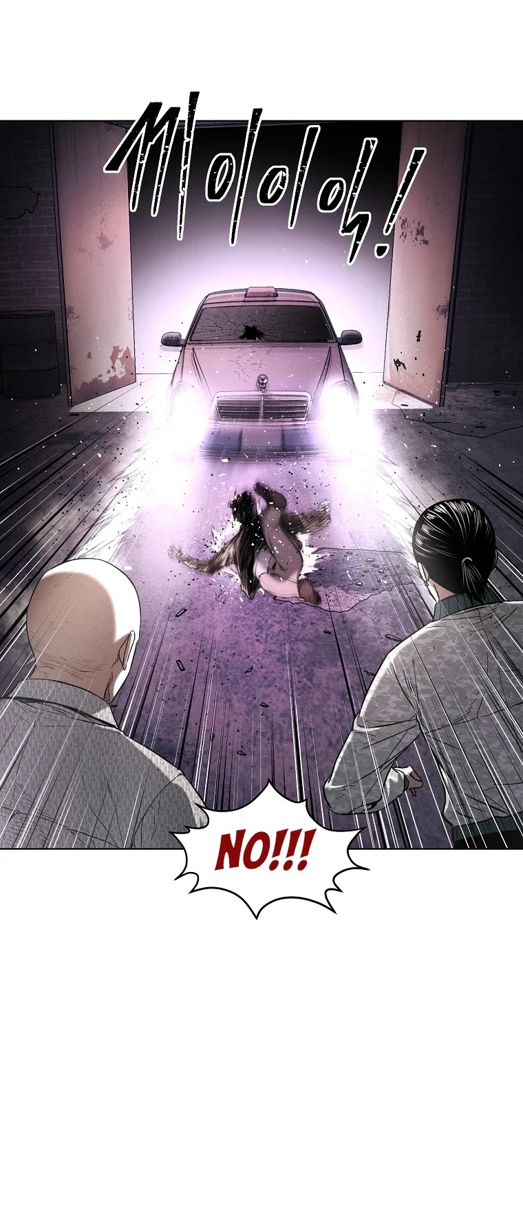 The Invincible Man chapter 10 page 8