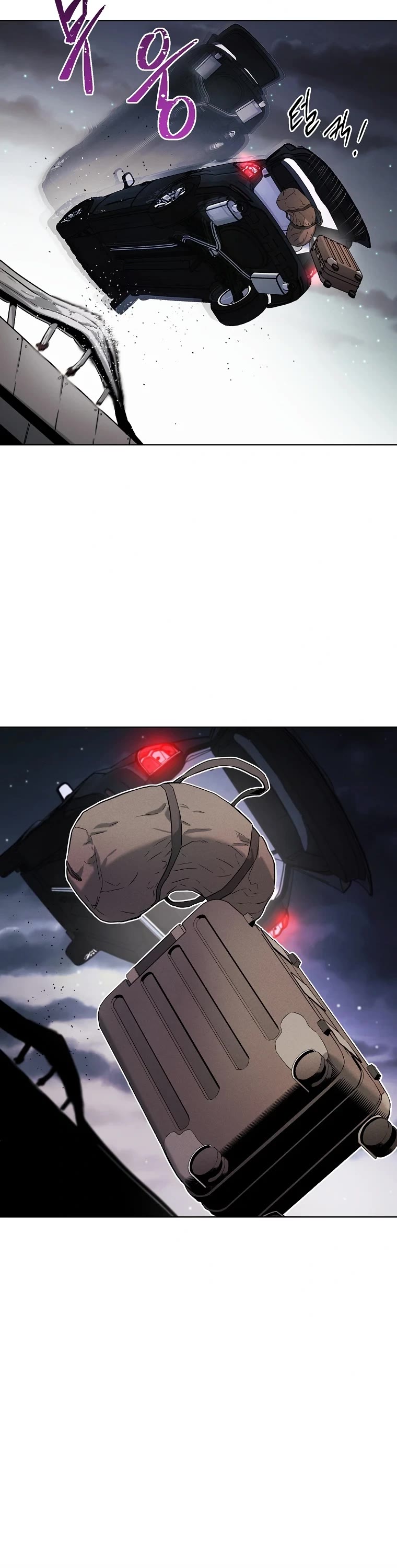 The Invincible Man chapter 12 page 11