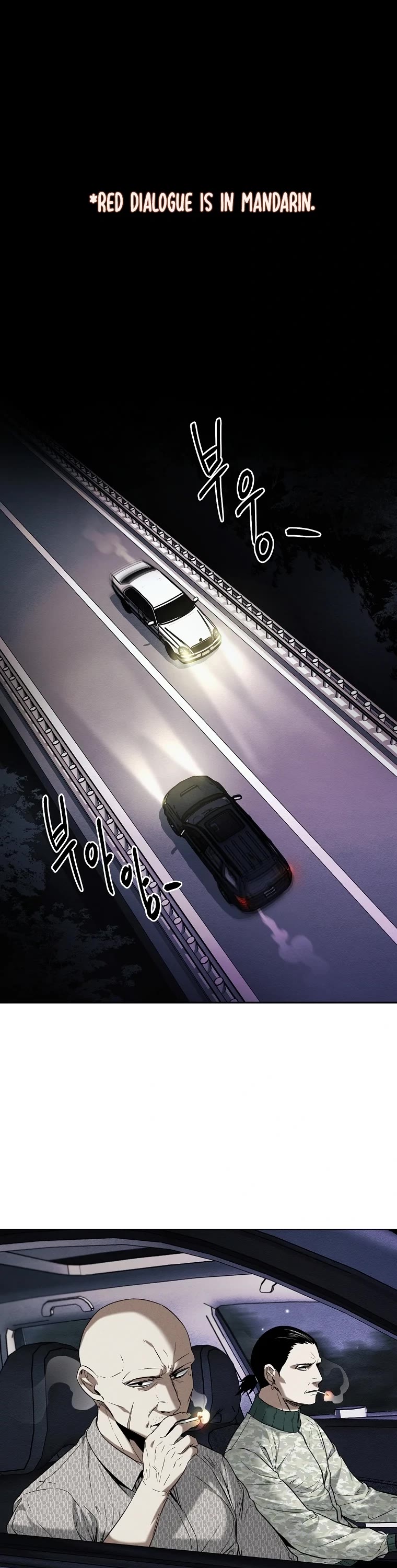 The Invincible Man chapter 12 page 2