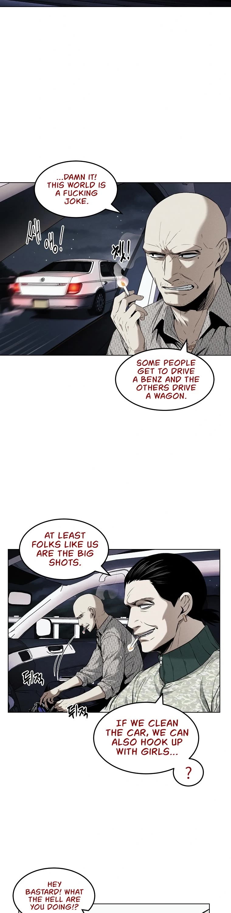 The Invincible Man chapter 12 page 3