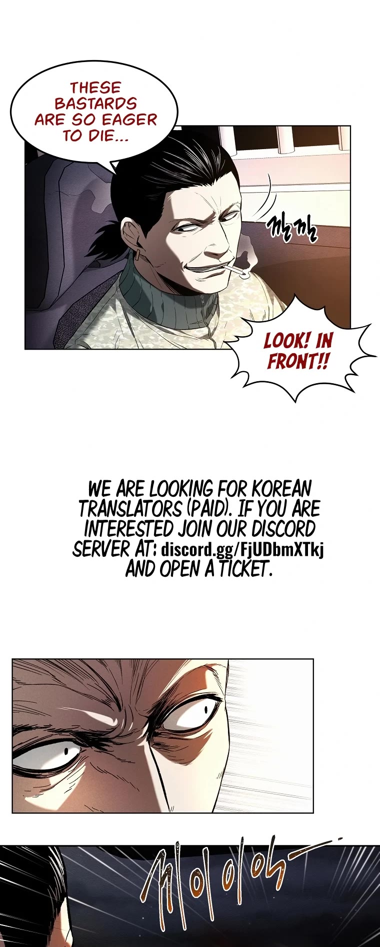 The Invincible Man chapter 12 page 8