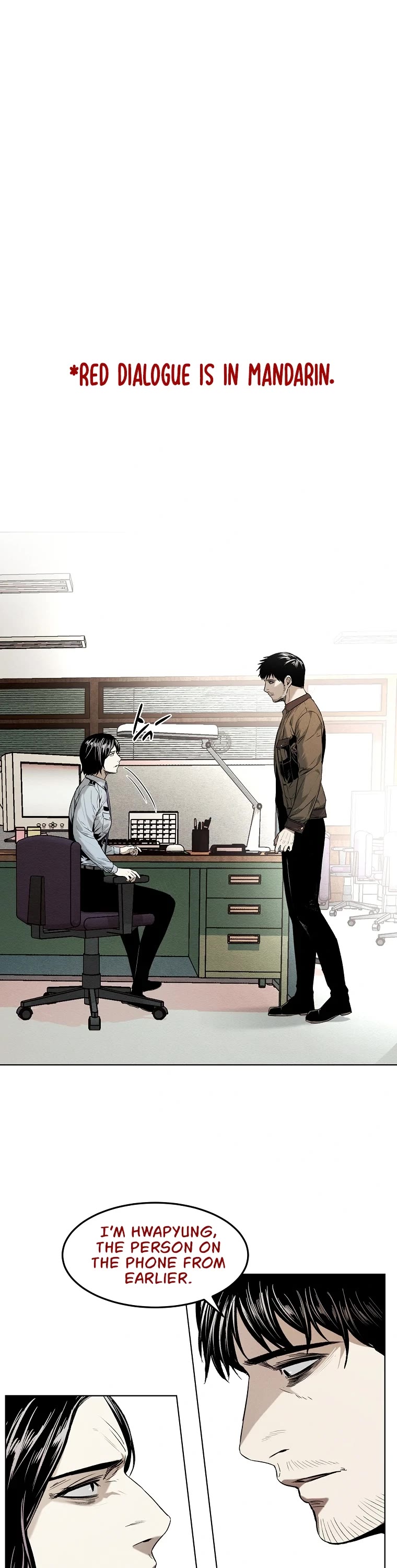 The Invincible Man chapter 14 page 2