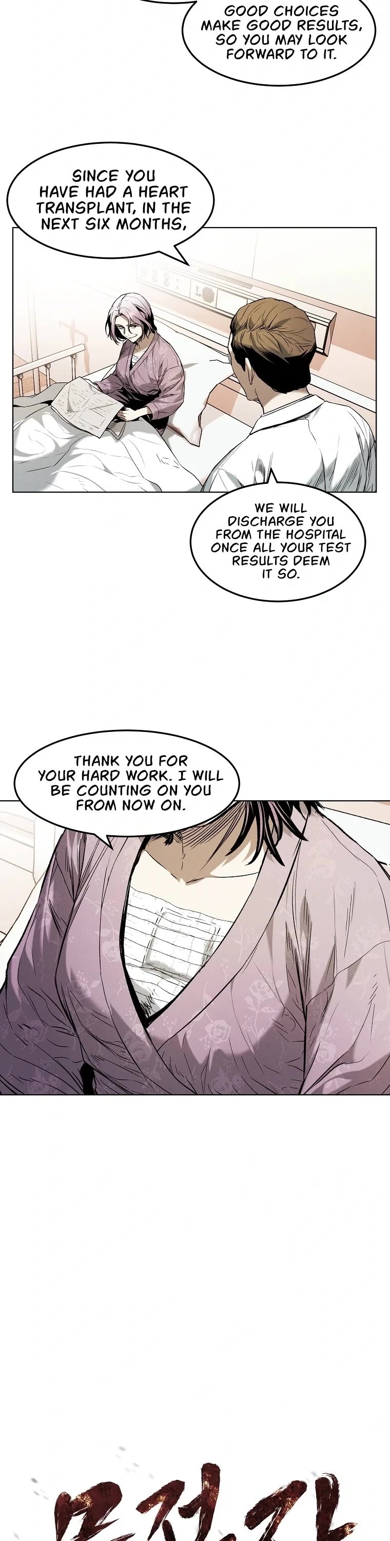 The Invincible Man chapter 15 page 15